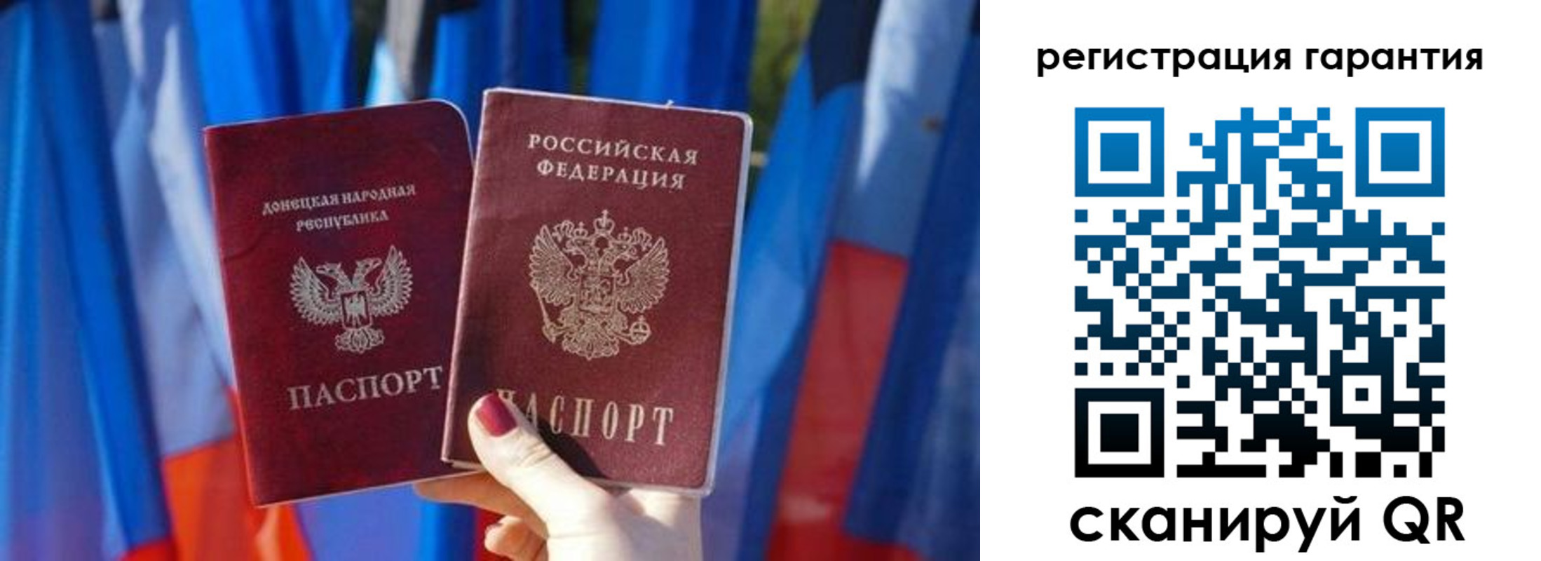временная регистрация госуслуги в Владимире